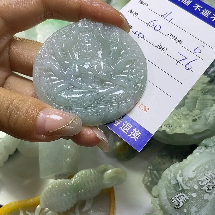 山***药未镶嵌定制翡翠毛货24