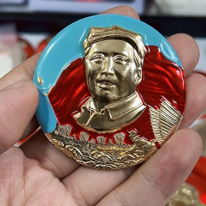 其他普通金属李***0纪念章一个。。