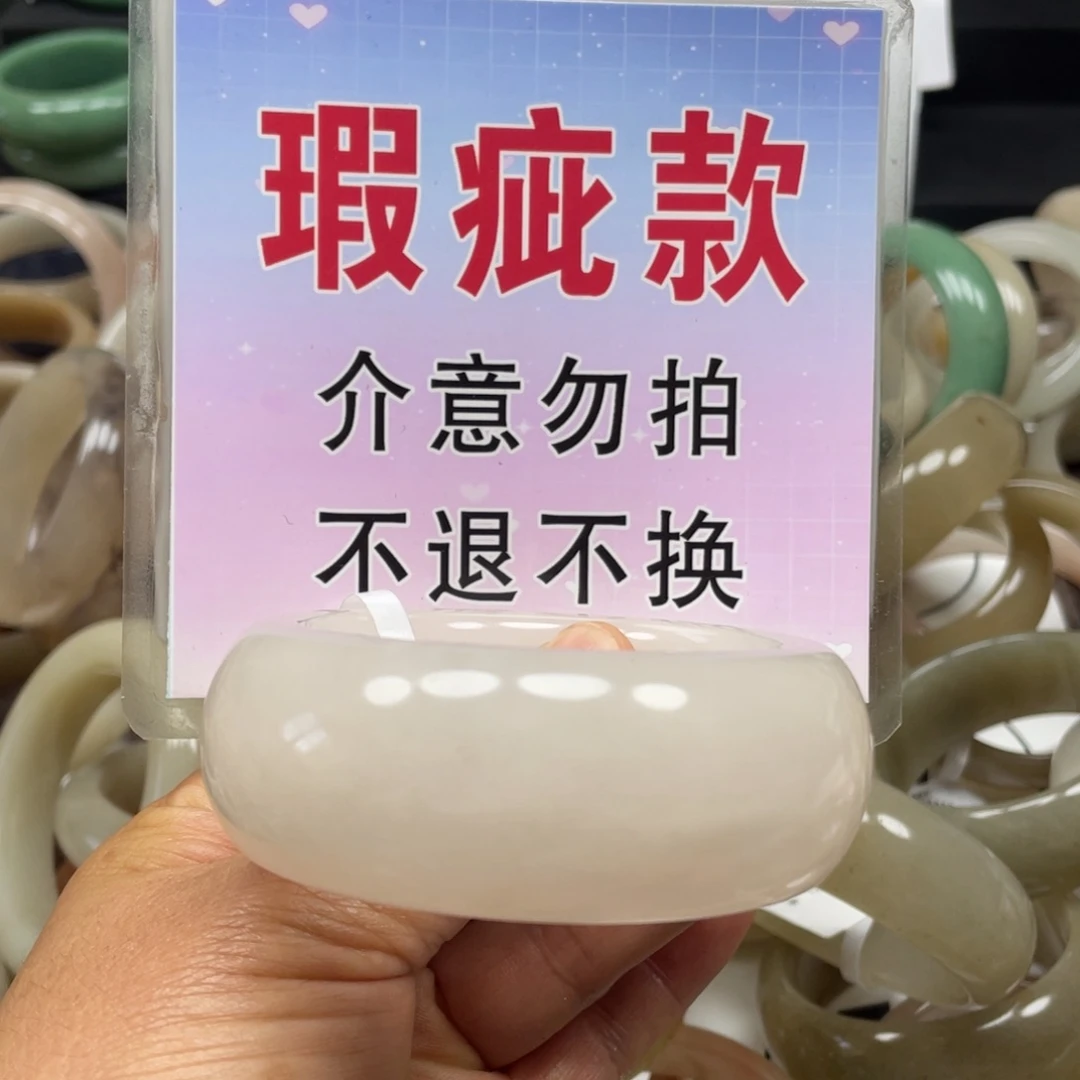 石英质玉未镶嵌手镯