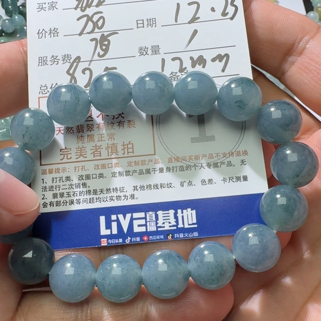 茄***子定制翡翠未镶嵌翡翠珠子