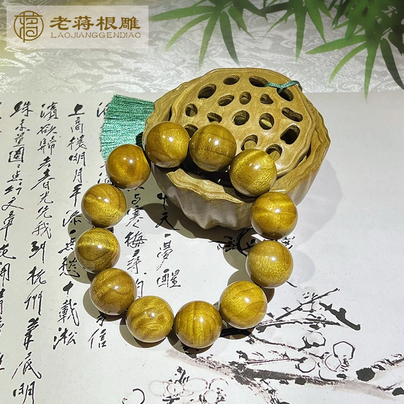 老蒋正品金丝楠木手串2.0水波纹真品文玩手链多样性发其一
