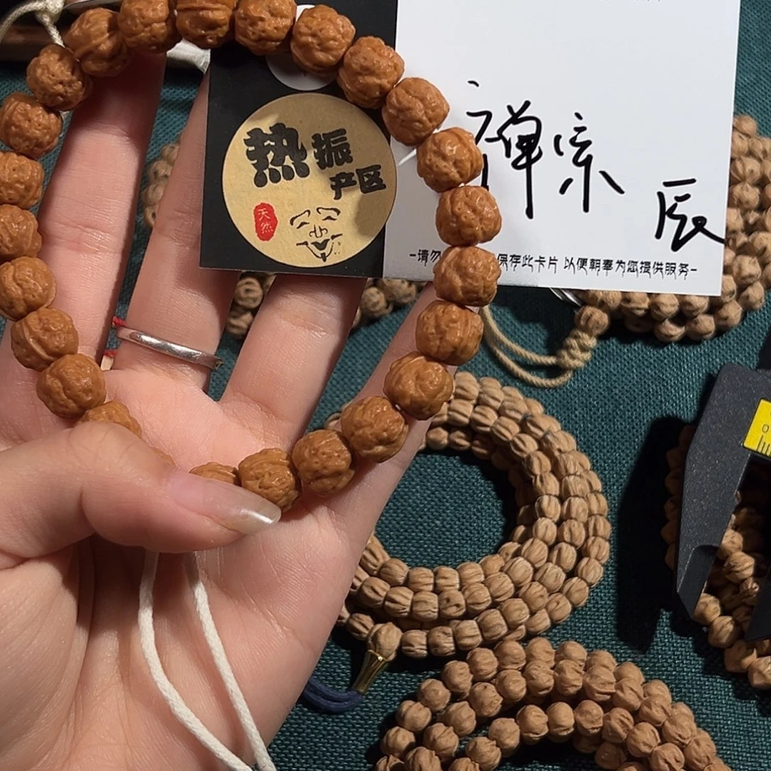 清***风吊坠柏香籽/百香籽