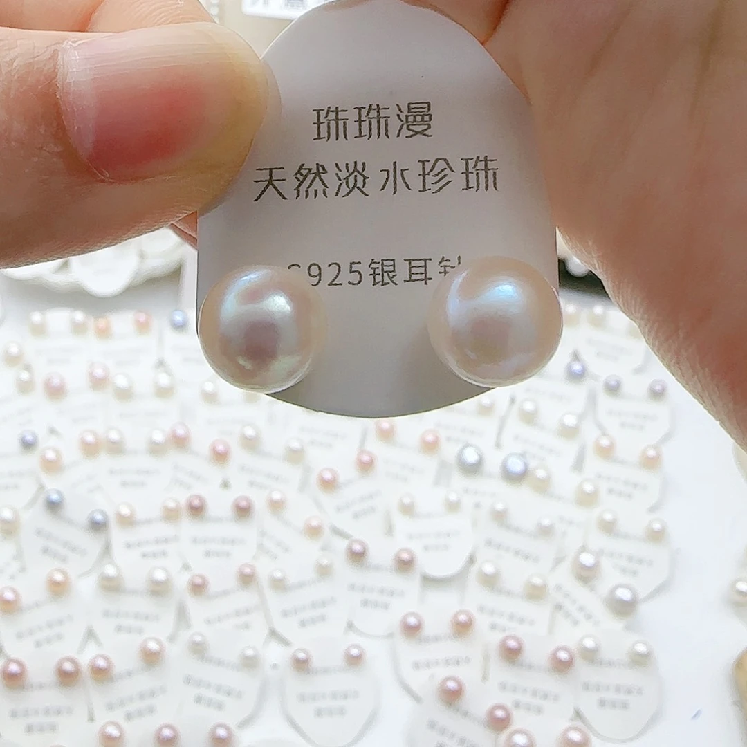 淡水珍珠珠宝奇石银S925镶嵌55微瑕