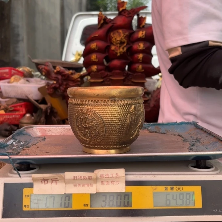 090 铜器物品理性消费