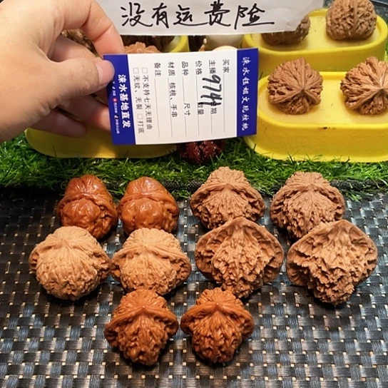 文玩核桃把件核桃大礼包5对9741