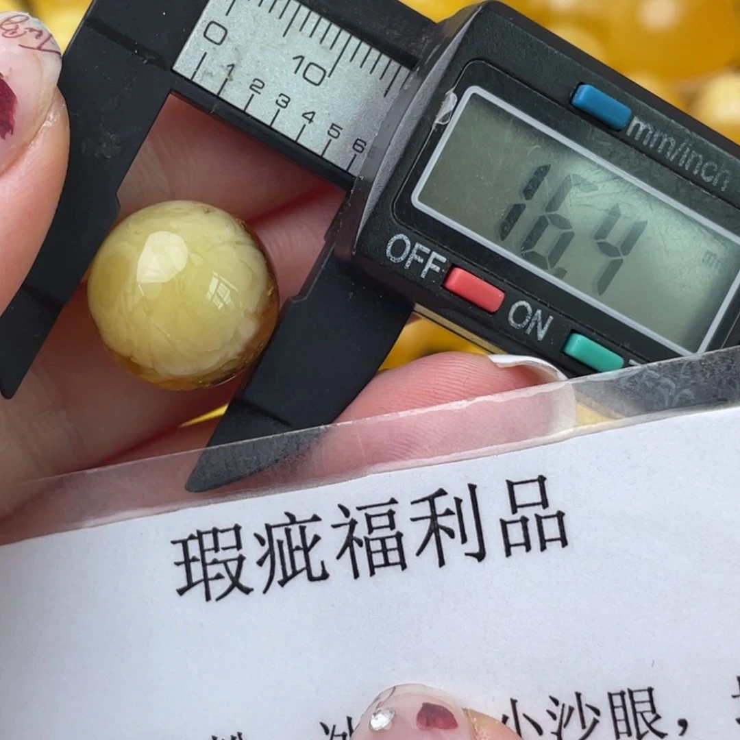 未镶嵌琥珀裸石微瑕33