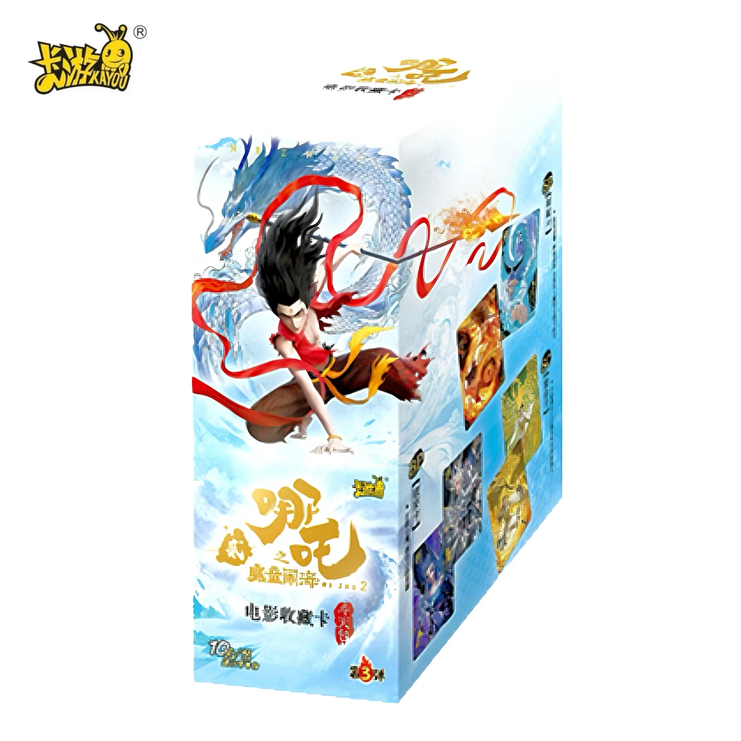 【拆盒】卡游《哪吒之魔童闹海2》10元包第三弹系列收藏卡牌(代拆)