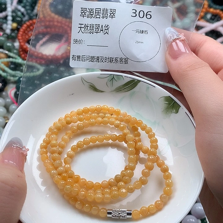 未镶嵌手链翡翠翡翠