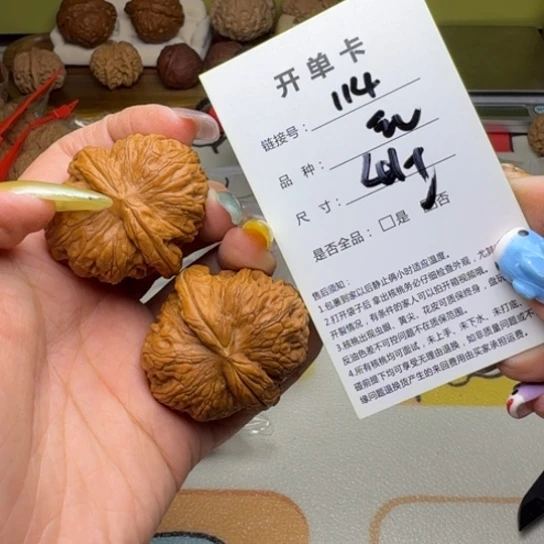 吊坠文玩核桃核桃114