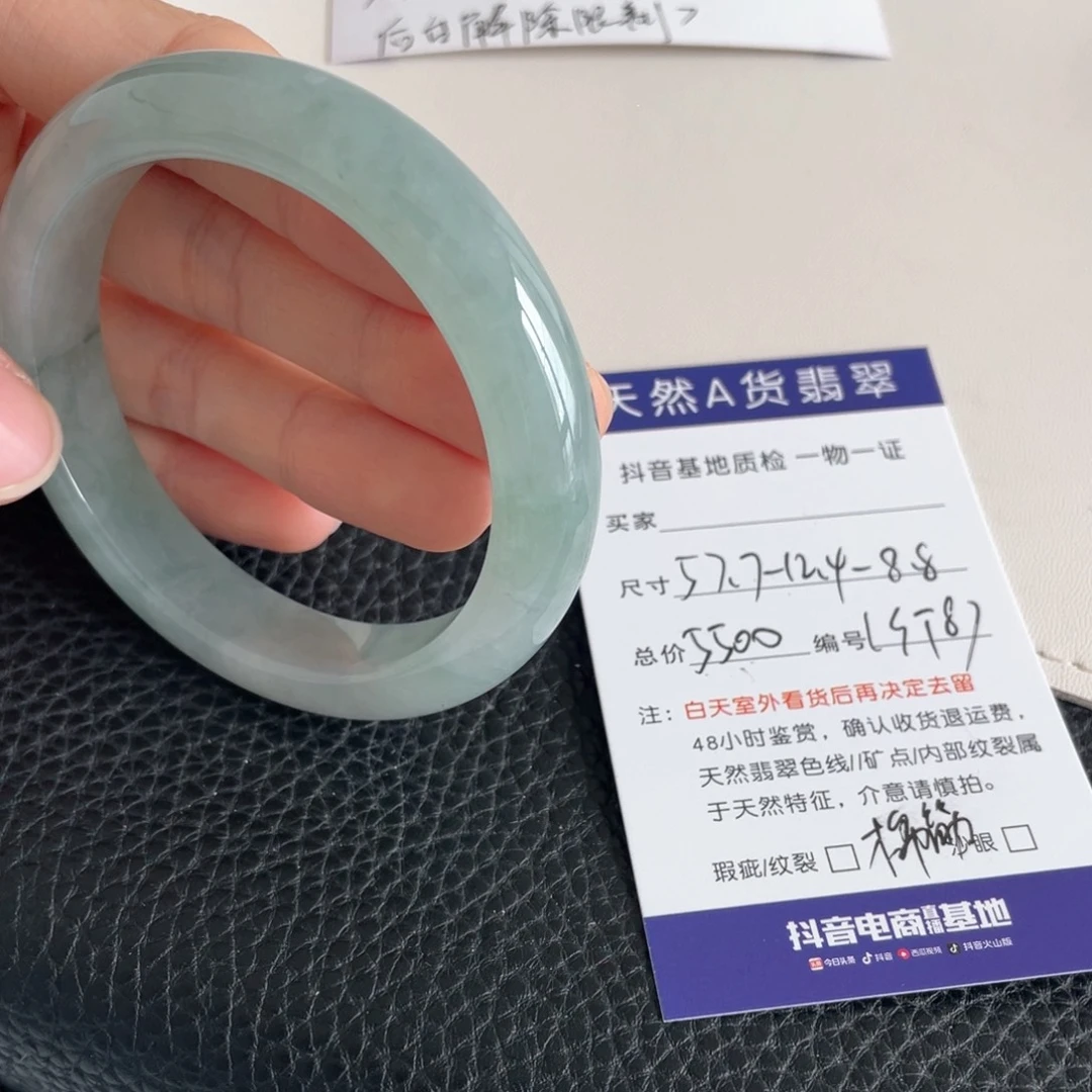 翡翠未镶嵌手镯翡翠