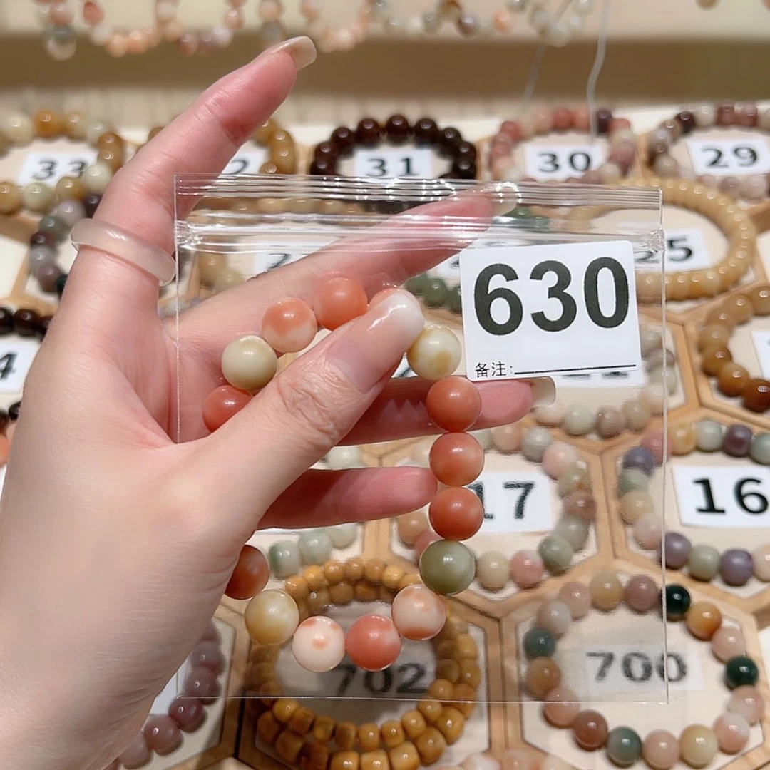 【闪购商品】吊坠菩提根/象牙果琳****?