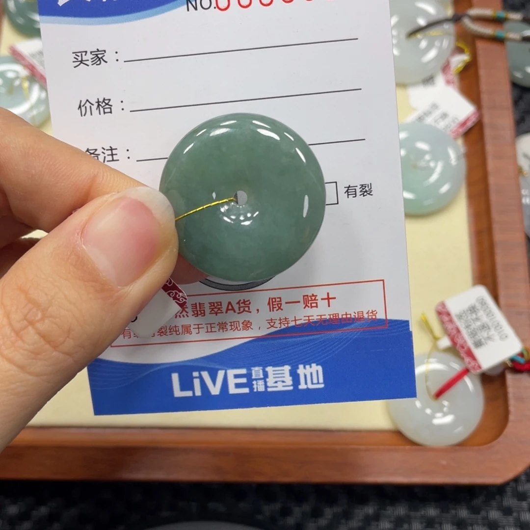 翡翠颈饰未镶嵌翡翠吊坠x 5555