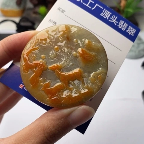 翡翠未镶嵌颈饰翡翠