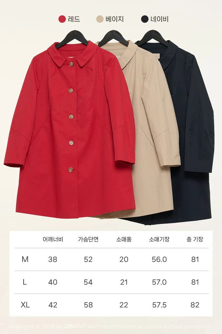 韩国25年最新款风衣