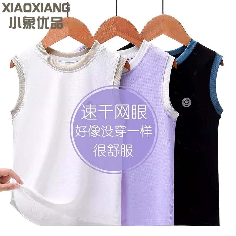 儿童背心男童速干t恤无袖女童运动上衣男孩跨栏吊带网眼大童夏季