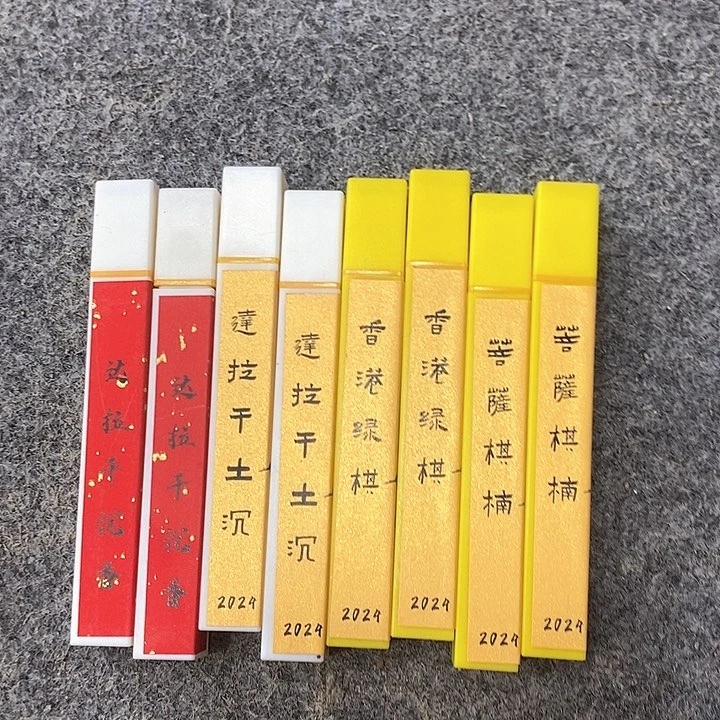 强强有料专属闪购链接