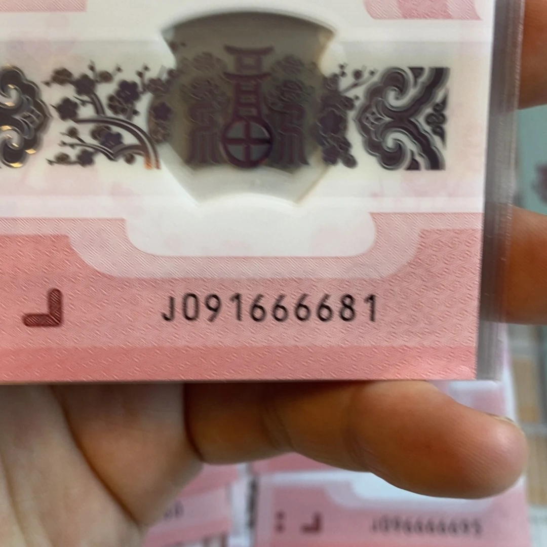 塑料6681。。。。。。。。。。