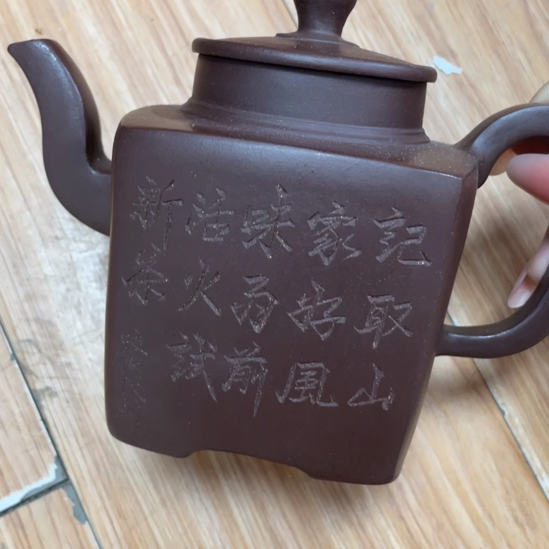 500cc宜兴紫砂艺术