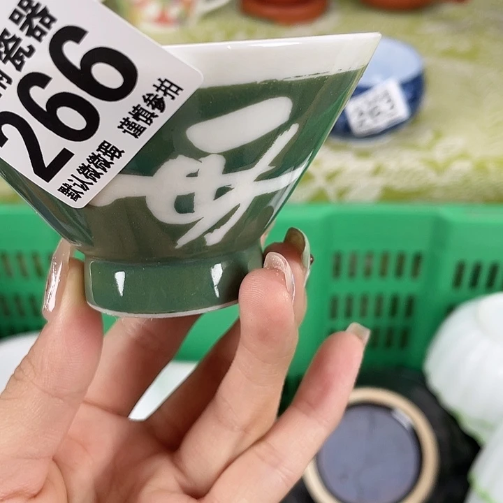 19.9包邮瓷器微瑕