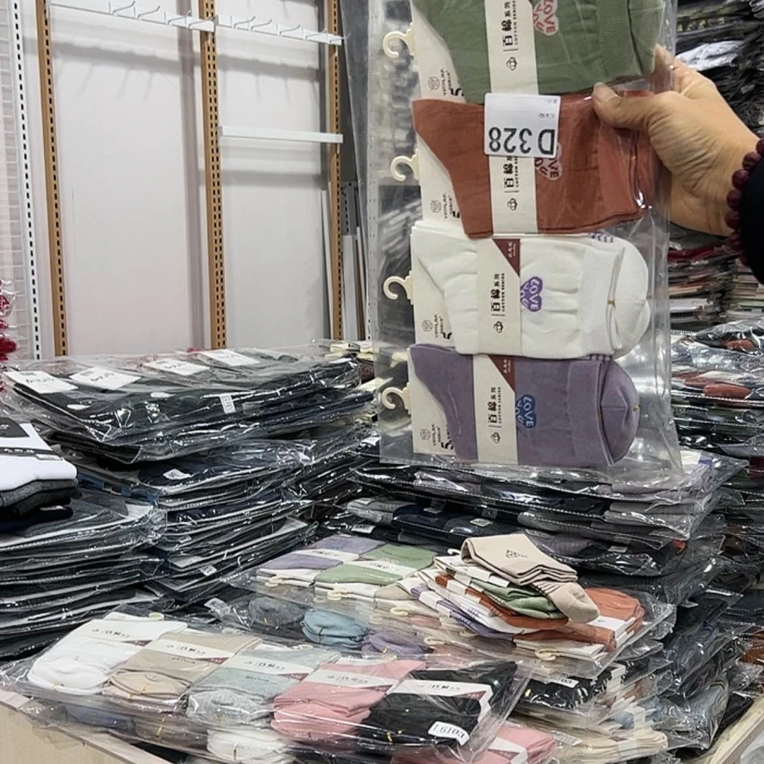 【闪购商品】三醋酯纤维百棉十双