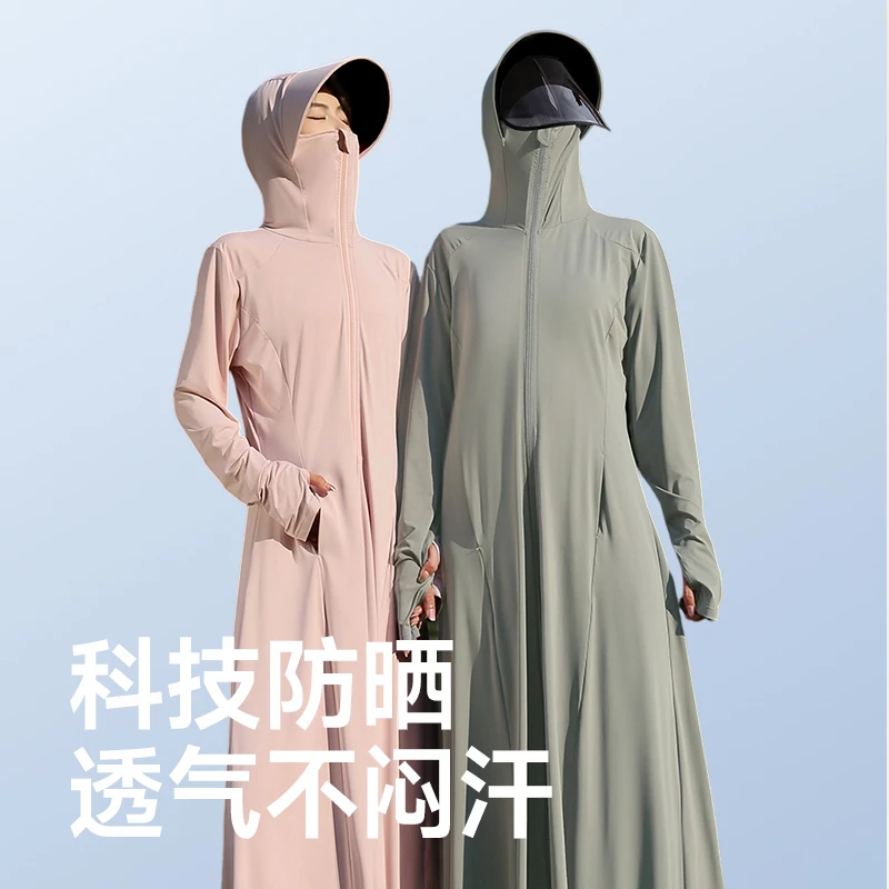 2025新款长款防晒衣女夏季宽松落肩防紫外线薄外套透气骑车防晒服