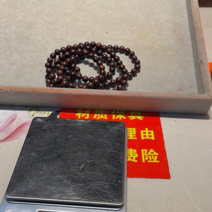 黄花梨/降香黄檀30.8，108颗