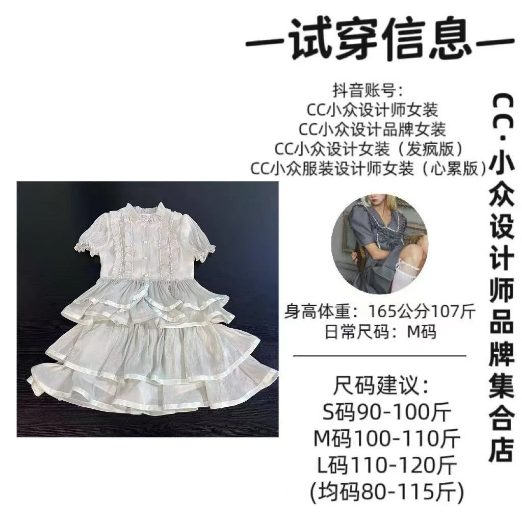 CC小众设计【绿蔓诗语】2025夏款气质设计感绿色短裙套装