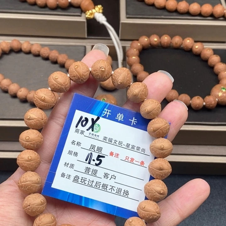 凤眼菩提手串凤眼手串10x