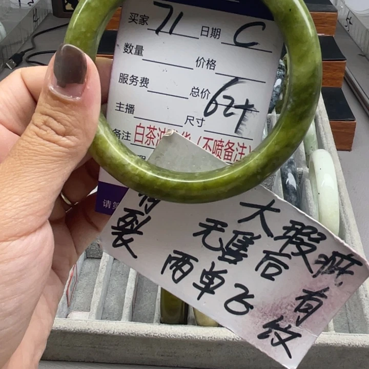 未镶嵌蛇纹石玉手镯