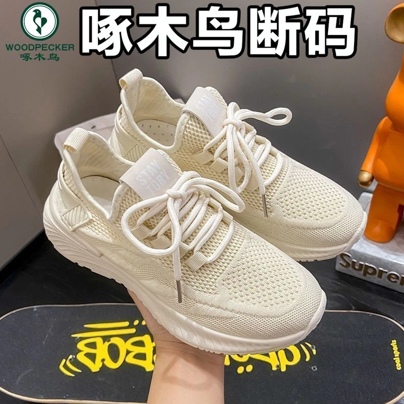 啄木鸟春夏飞织运动鞋女舒适软底网面透气网鞋休闲鞋健身房跑步鞋