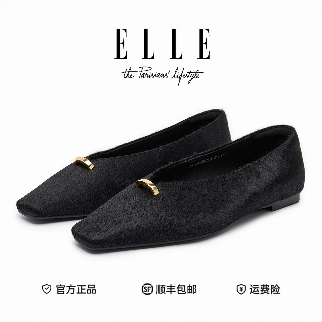 ELLE欧洲站豹纹牛毛单鞋女2025新款黑色通勤风方头职业平底工作鞋
