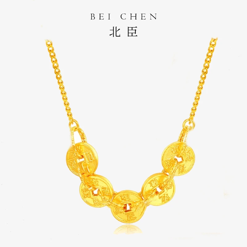 【北臣黄金】五帝钱币套链足金999时尚款式水贝礼物送妈妈送女友