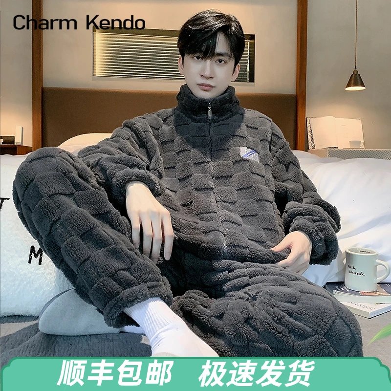Charm Kendo男士睡衣秋冬季珊瑚绒可外出家居服加绒加厚保暖套装
