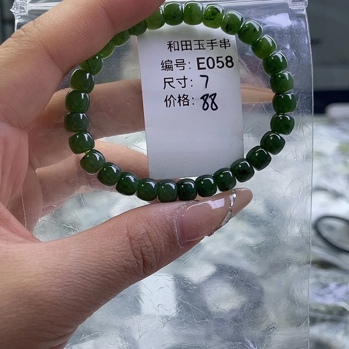 和田玉未镶嵌手串