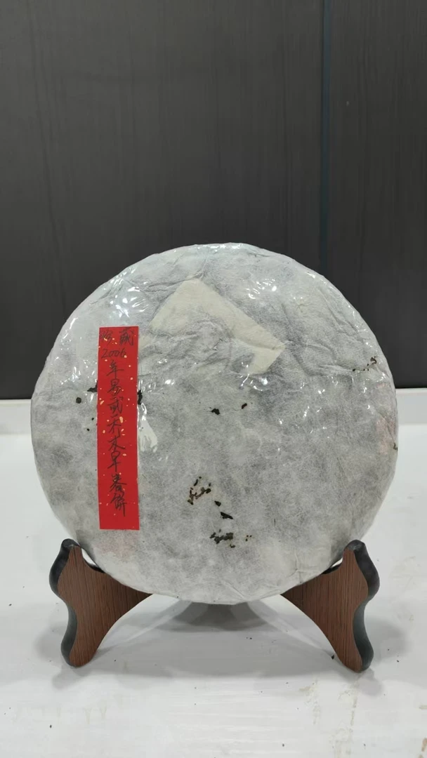 珍藏2006年易武乔木早春饼355克普洱茶生茶-BI01544