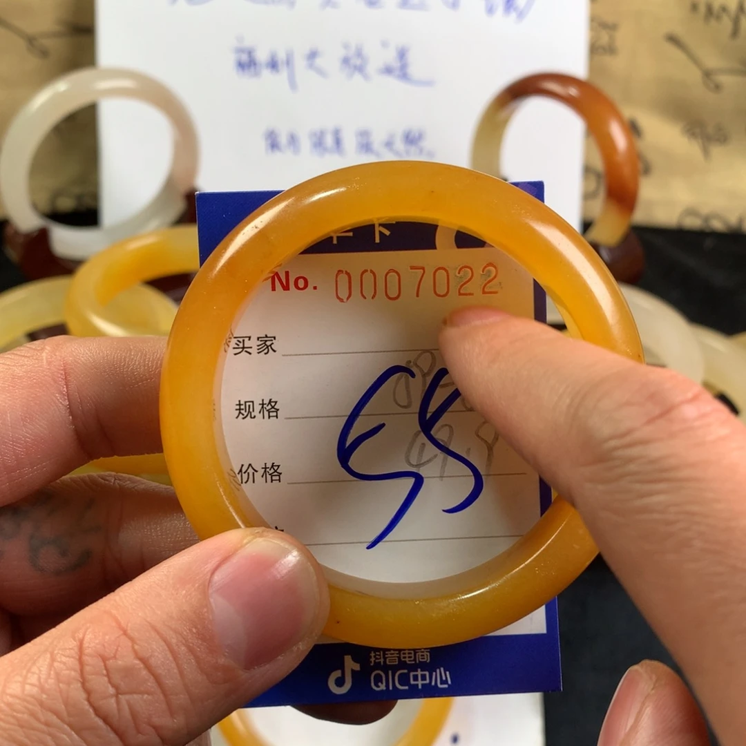 石英质玉（黄龙玉）手镯未镶嵌