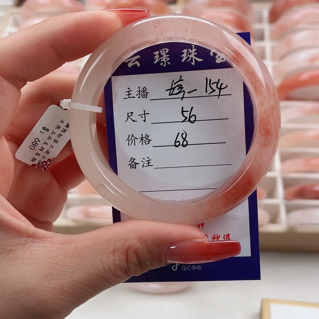 未镶嵌手镯石英质玉