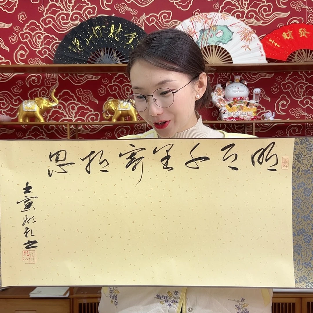 书法书法10寸 手写手绘 水调歌头默认粘好