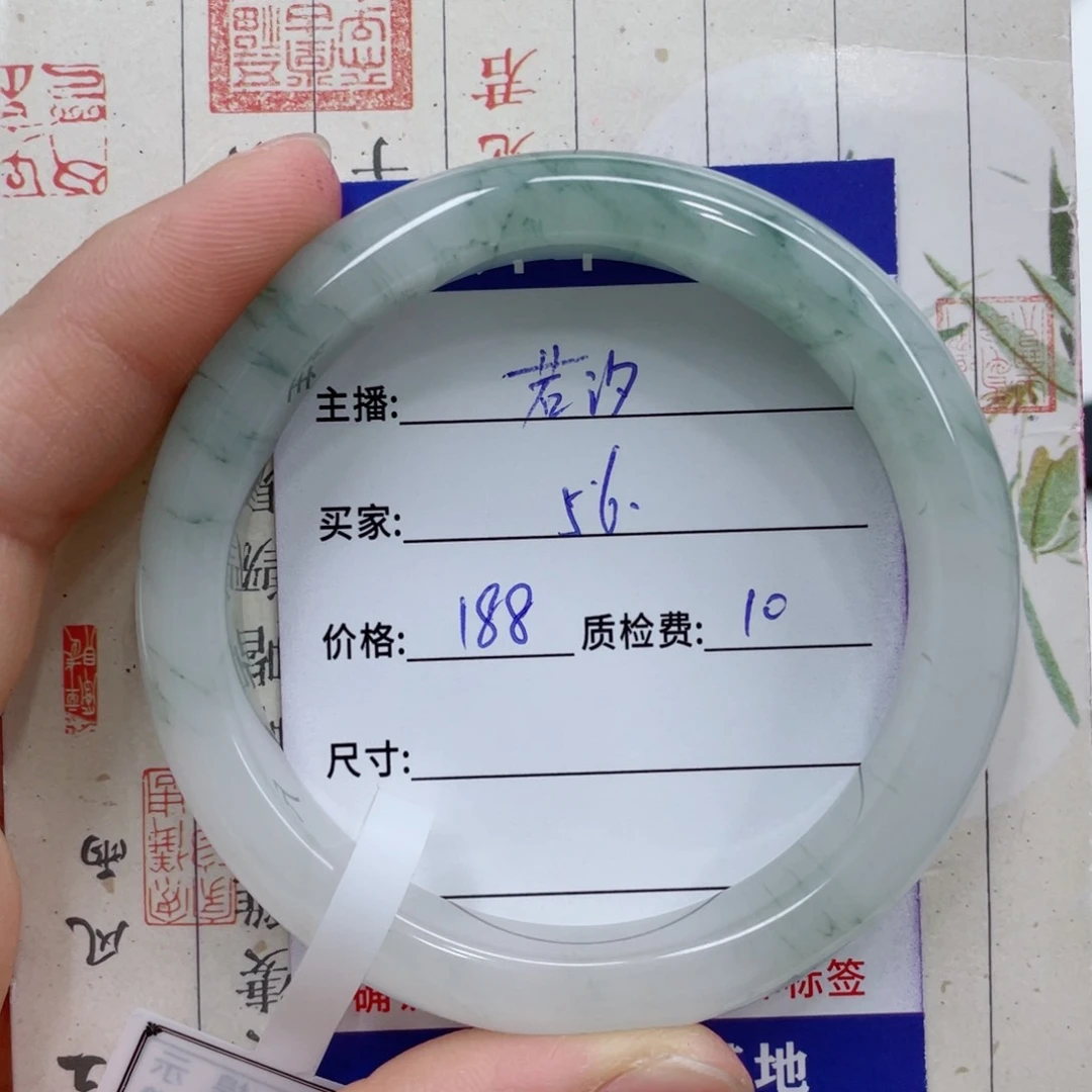 石英质玉（金丝玉）手镯未镶嵌