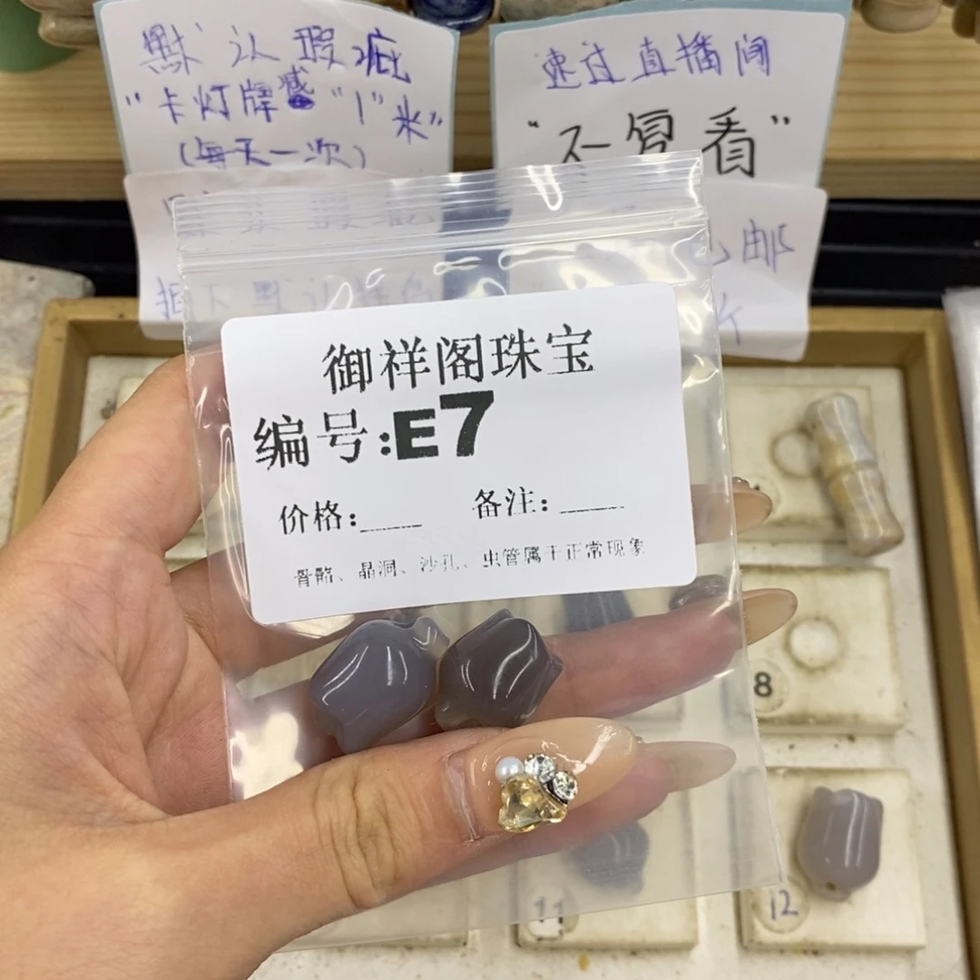 合金硅化珊瑚戒指s*浪