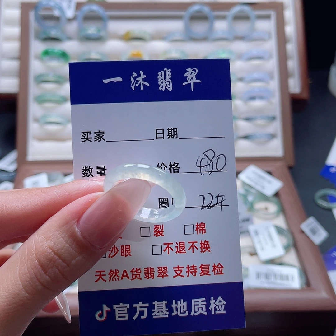 未镶嵌戒指翡翠翡翠首饰