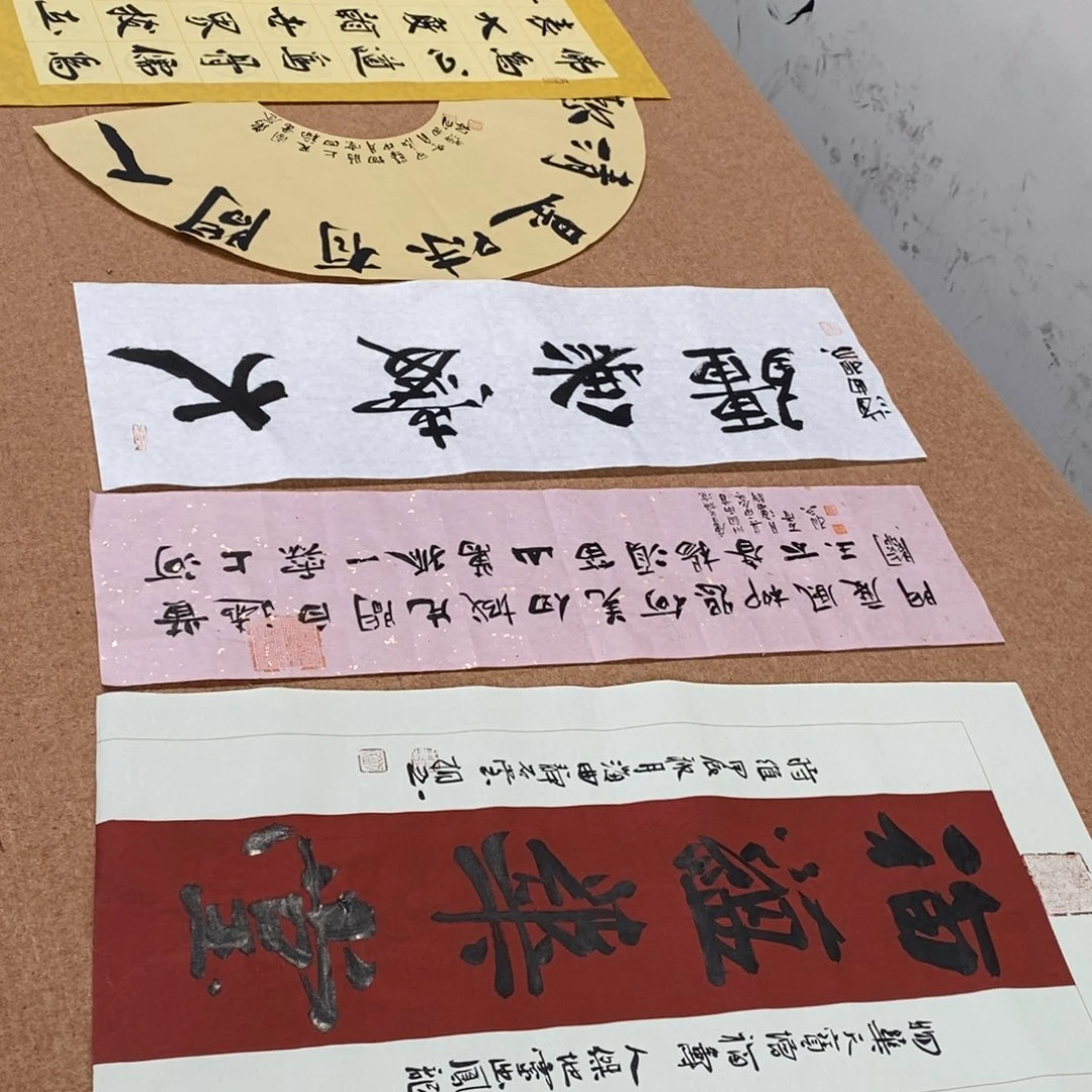 书法刘相玉书法作品惠友