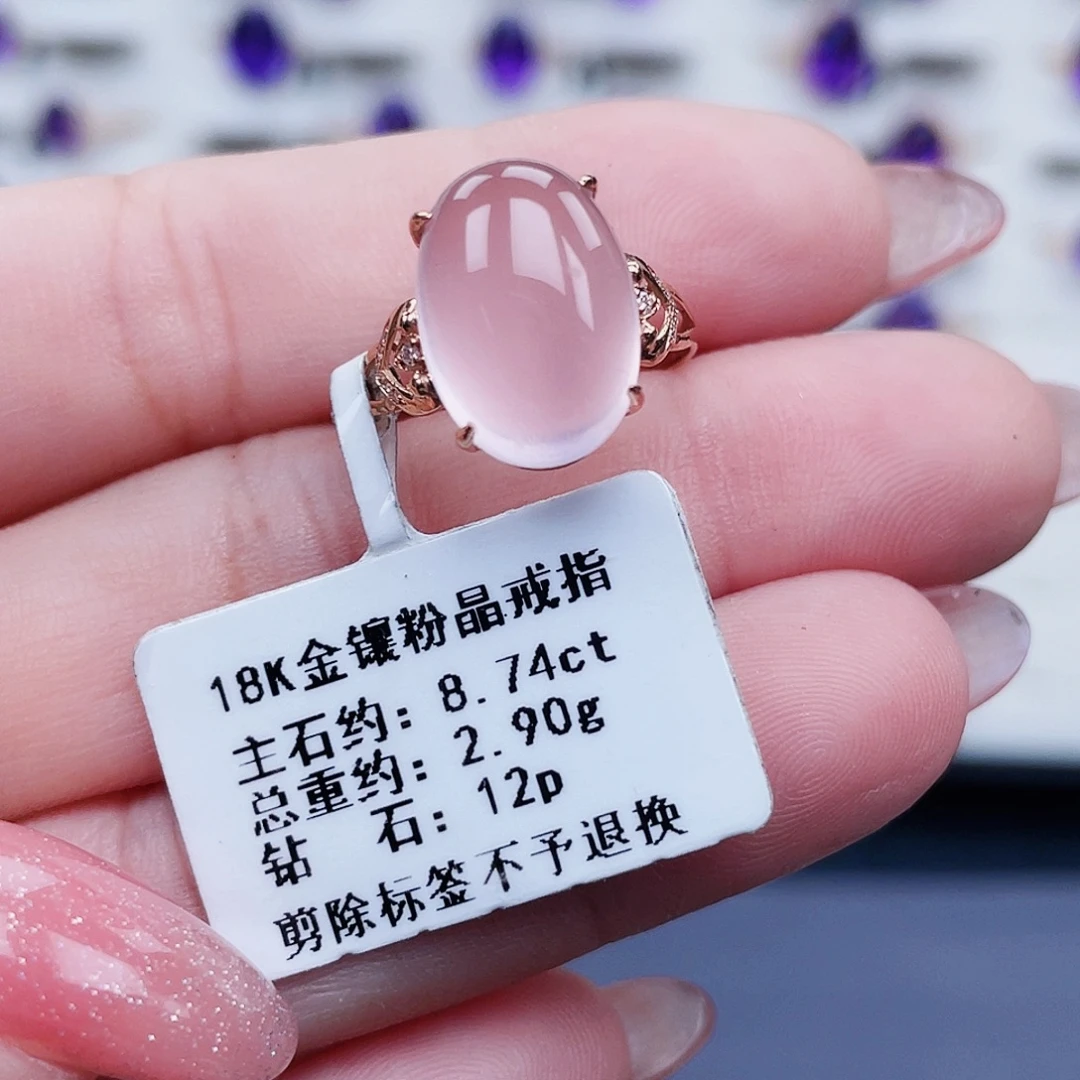 戒指紫晶18K金镶嵌