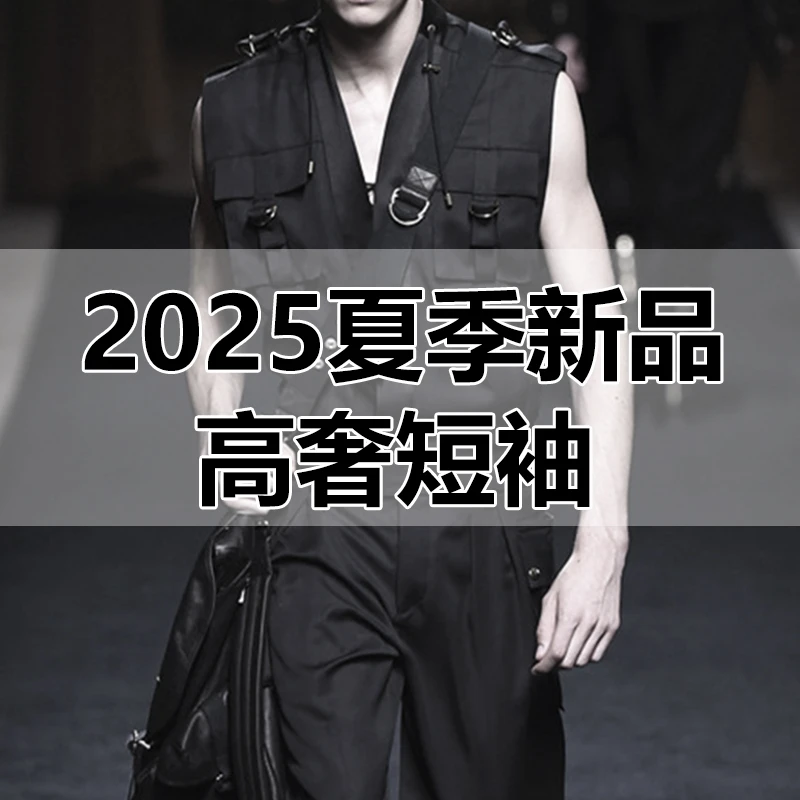 Z【25374】夏季新款2025潮流立体刺绣短袖T恤休闲男士时尚POLO衫