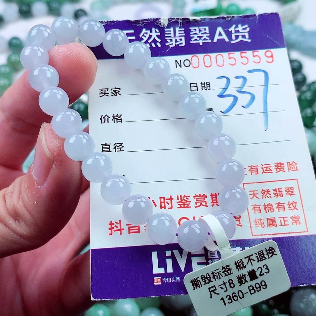 毛衣链未镶嵌翡翠