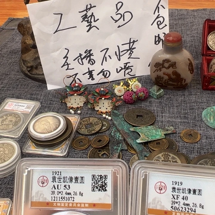 十***年金属单枚盒子家居装饰品8年十年