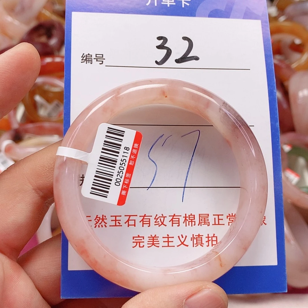 未镶嵌手镯石英质玉（金丝玉）