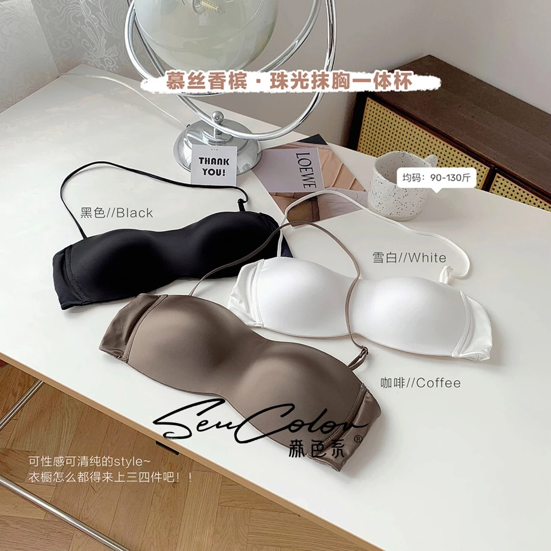 森色系73238挂脖式美背抹胸无钢圈聚拢内衣女一体杯无痕侧收副乳