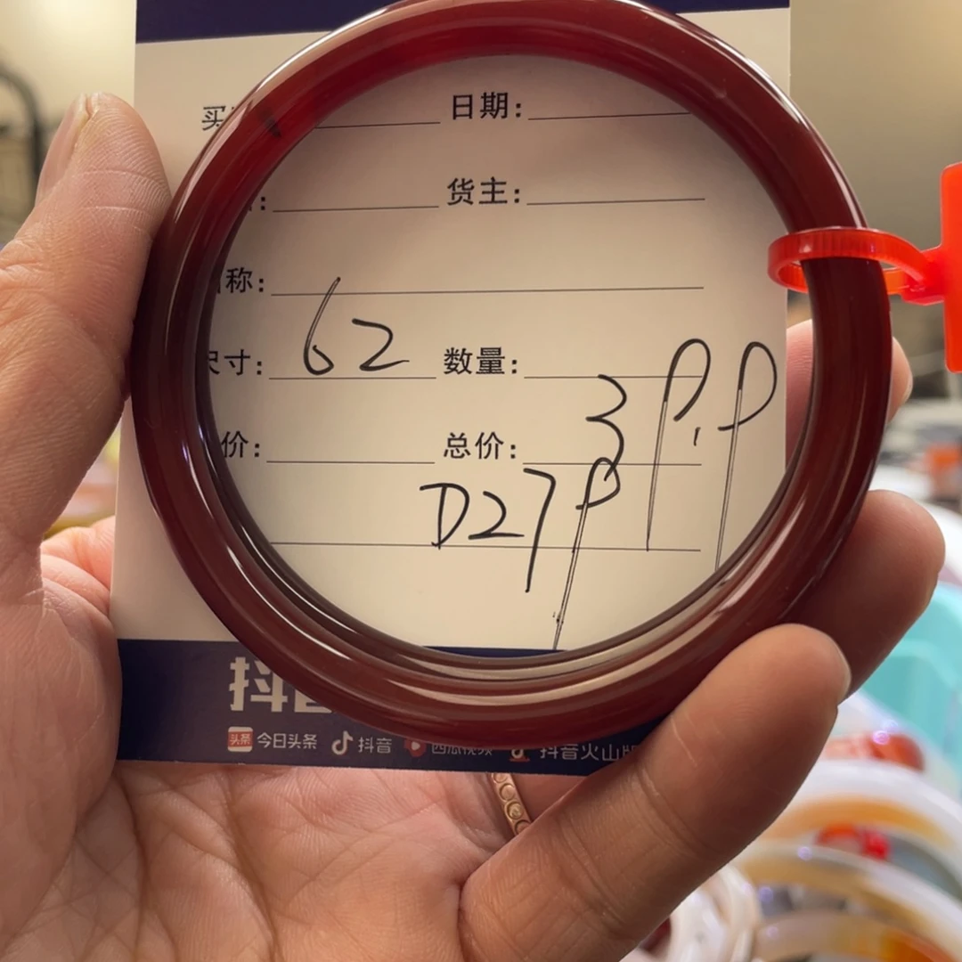 玛瑙/玉髓手镯未镶嵌