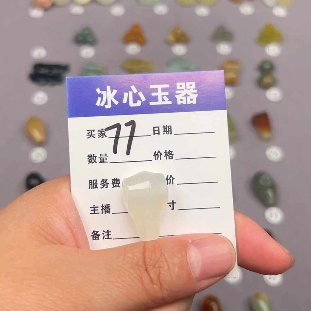 未镶嵌蛇纹石玉颈饰叶*条